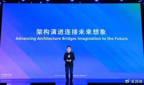 亚马逊将斥资80亿英镑加码AI基建