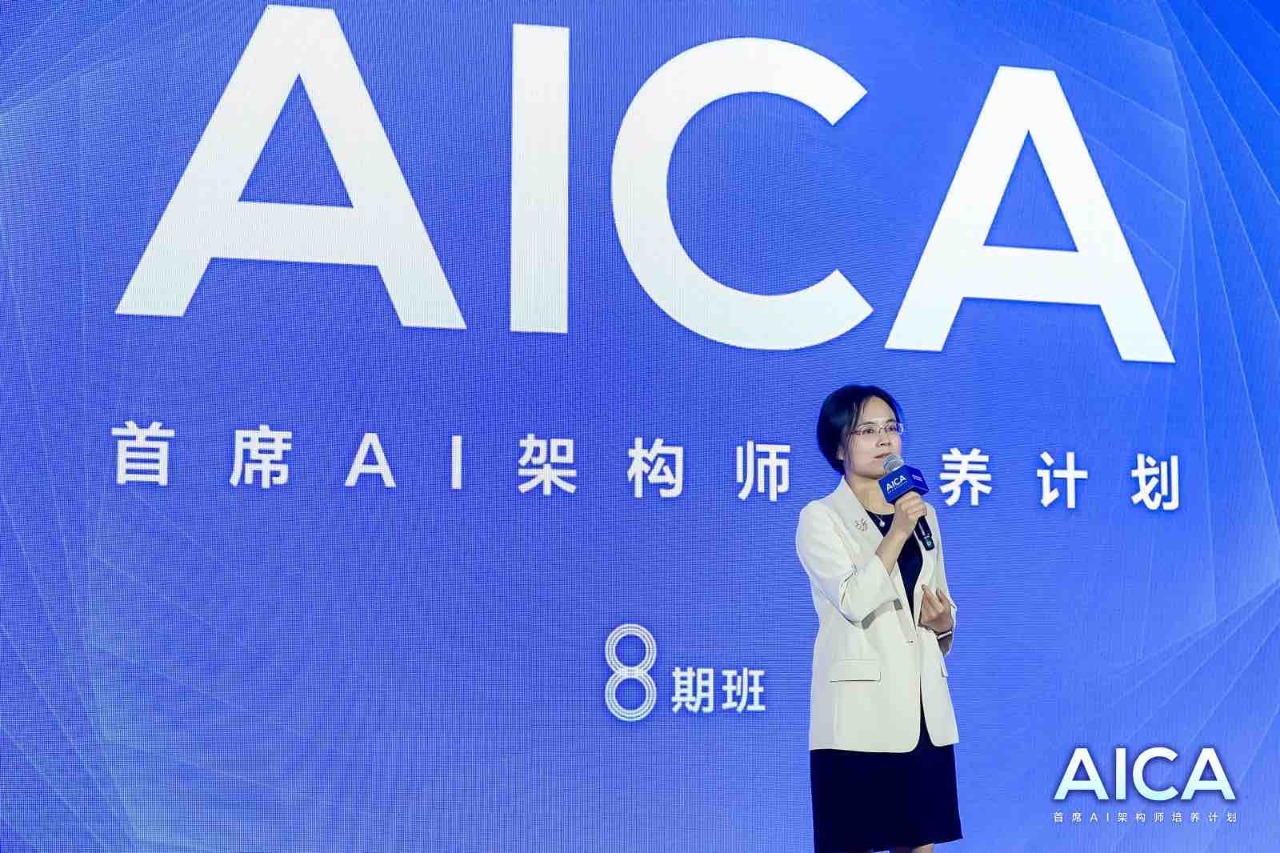 百度吴甜：知识增强大模型重构产业数字引擎