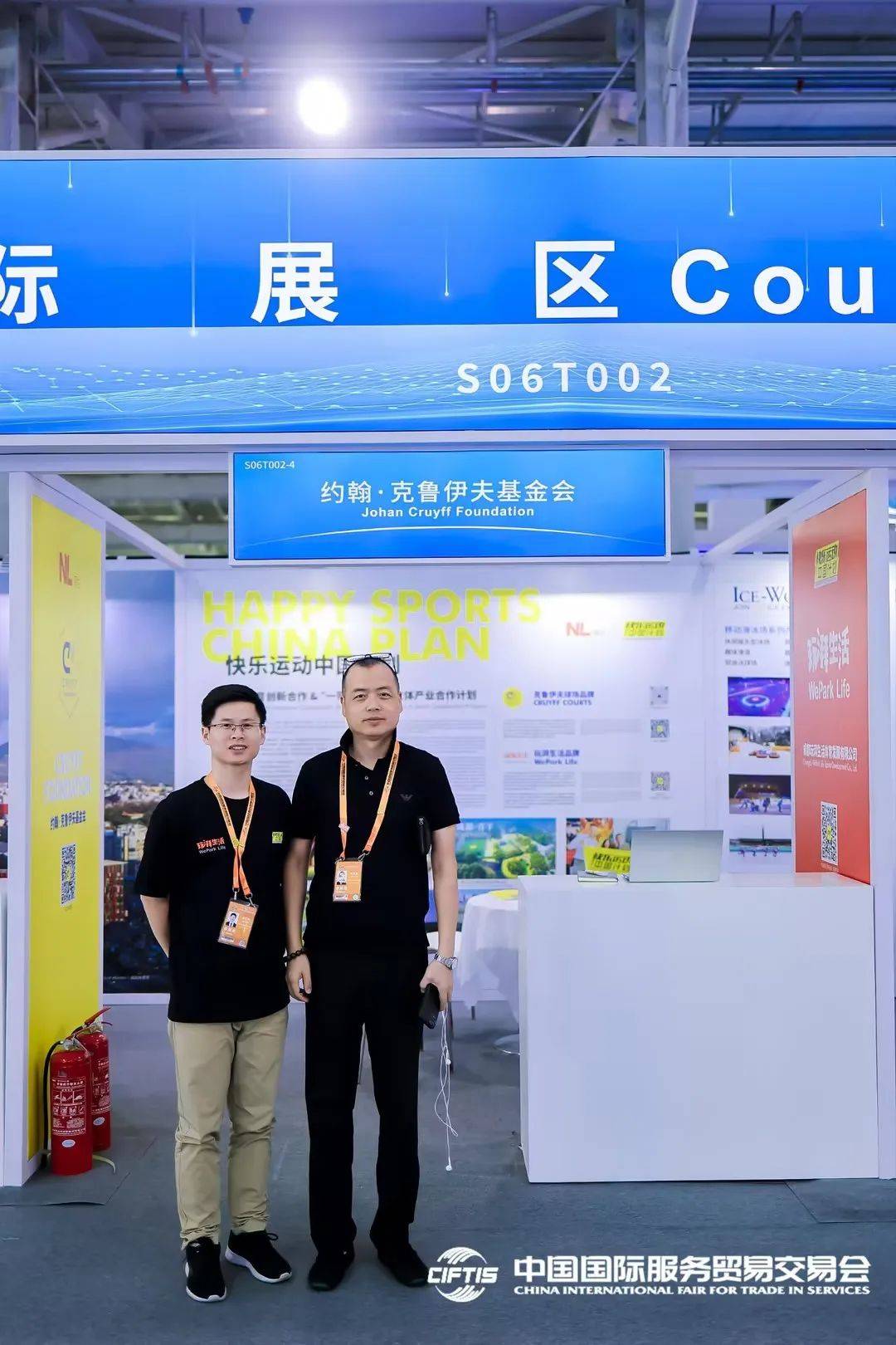 拥抱智慧未来：中国联通多领域创新成果亮相服贸会