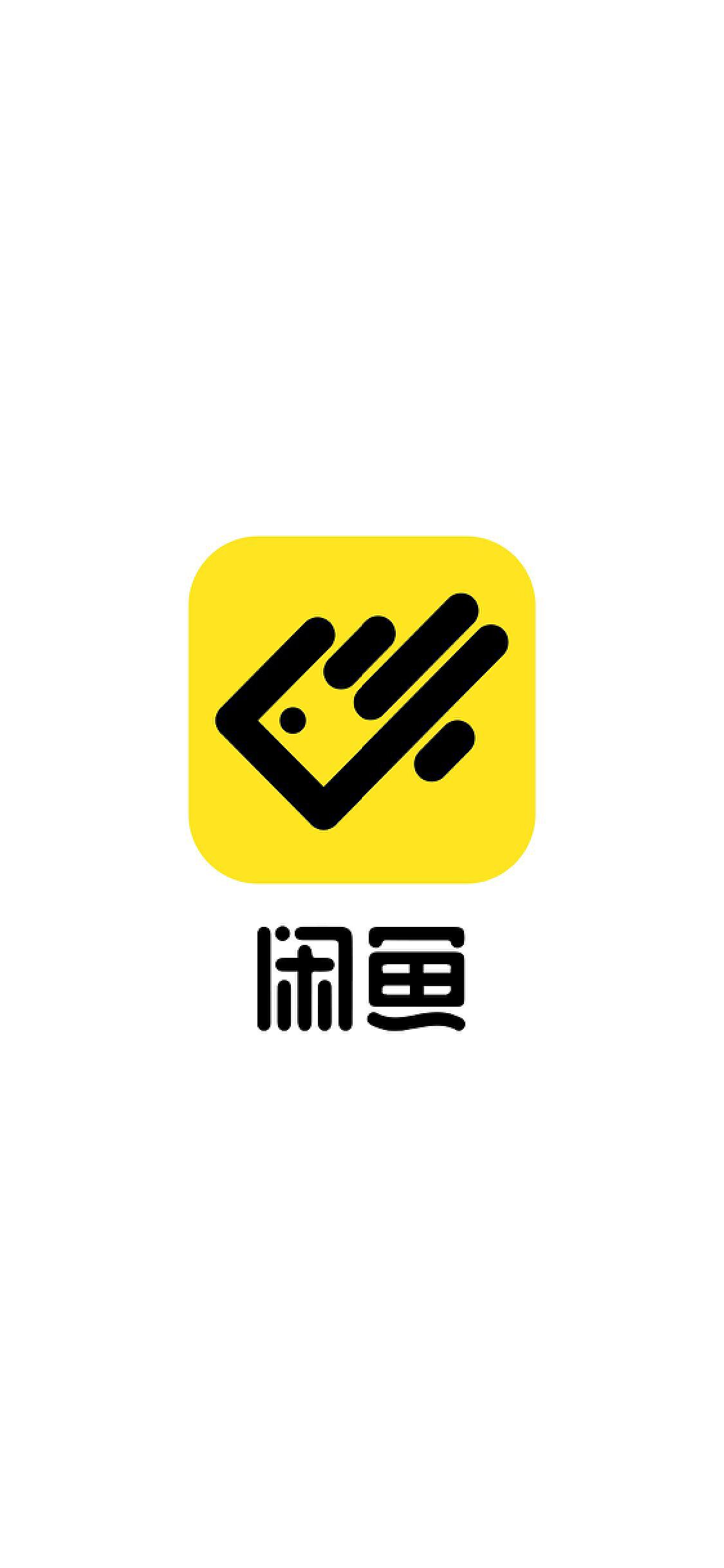 闲鱼总裁丁健：AI与全场景融合将成为闲置交易行业效率提升新变量