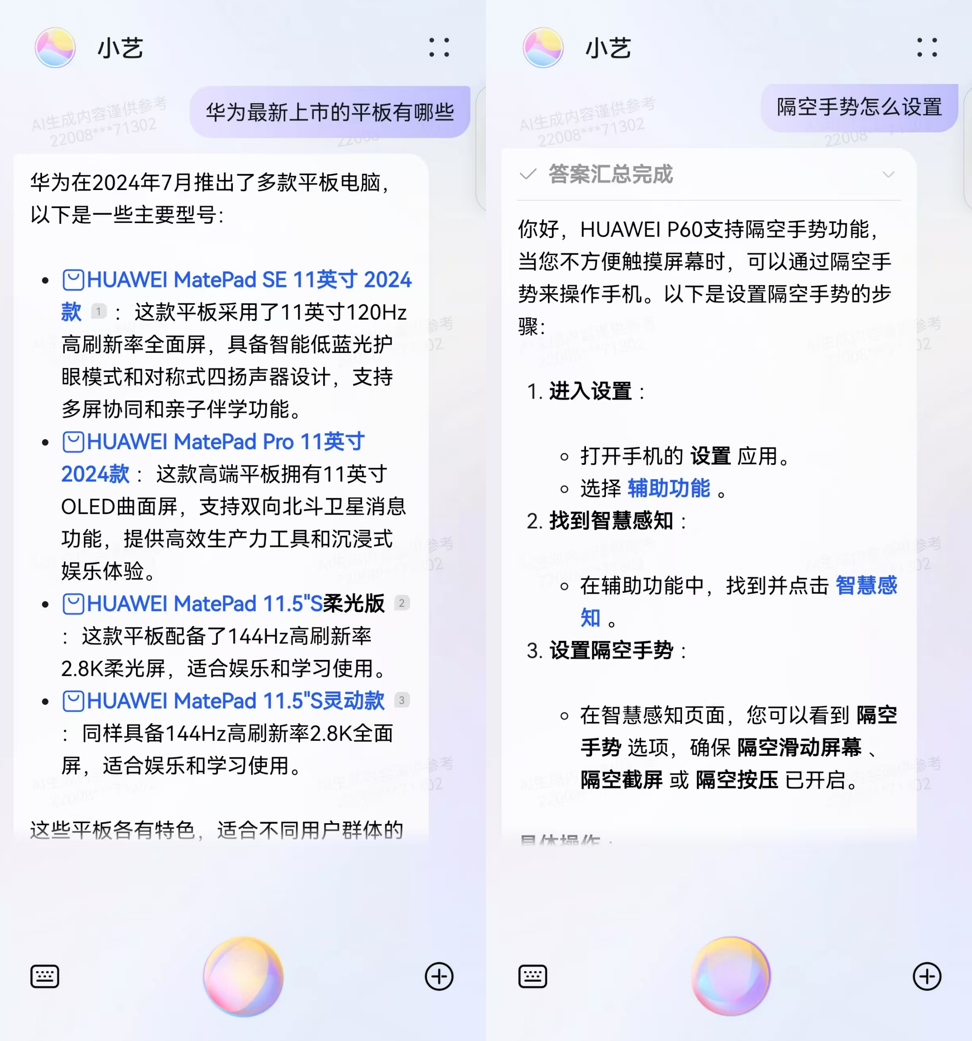 枫清科技高雪峰：所有行业都可以用AI重新做一遍