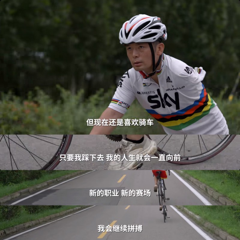 新华网联合抖音电商“寻找同行者”发布系列纪录片，讲述退役运动员的下半场“赛事”