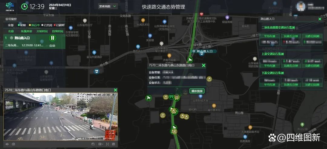 谋篇布局放大数据要素乘数效应