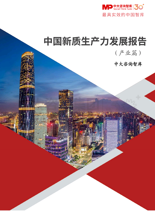 数字技术助力中国加速发展文化新质生产力