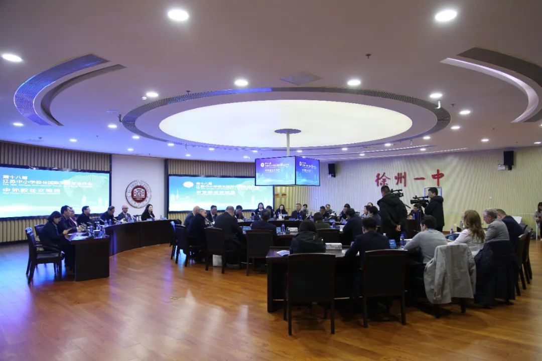 多国农学校长齐聚“中国农科城” 共话未来农业与人才培养