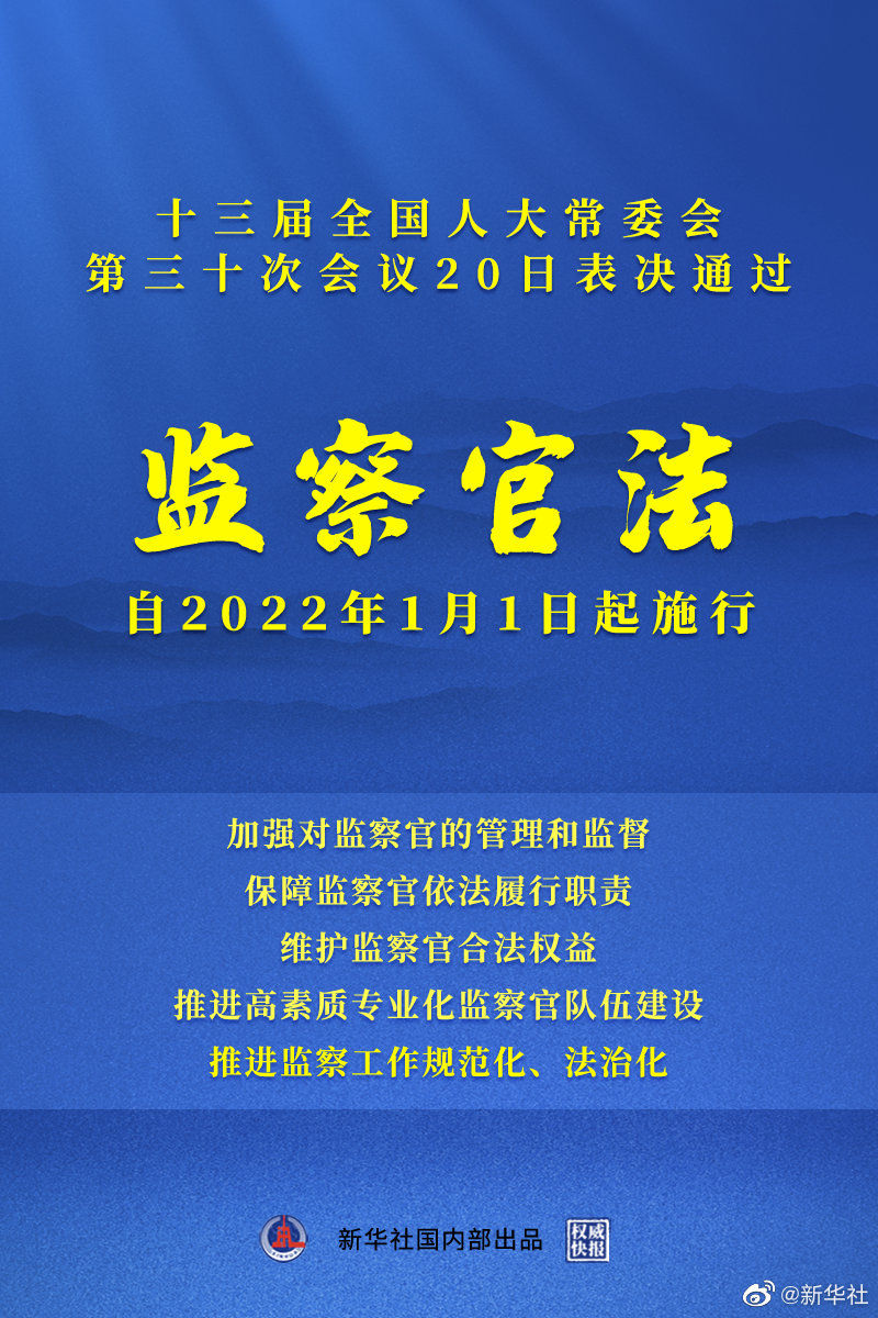 新华社权威快报｜42.02万高斯！我国刷新水冷磁体世界纪录