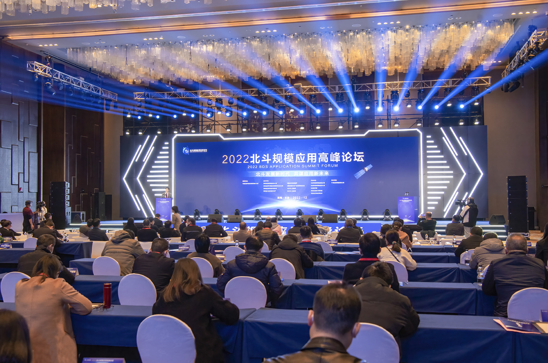 北斗产业迈入规模应用新阶段