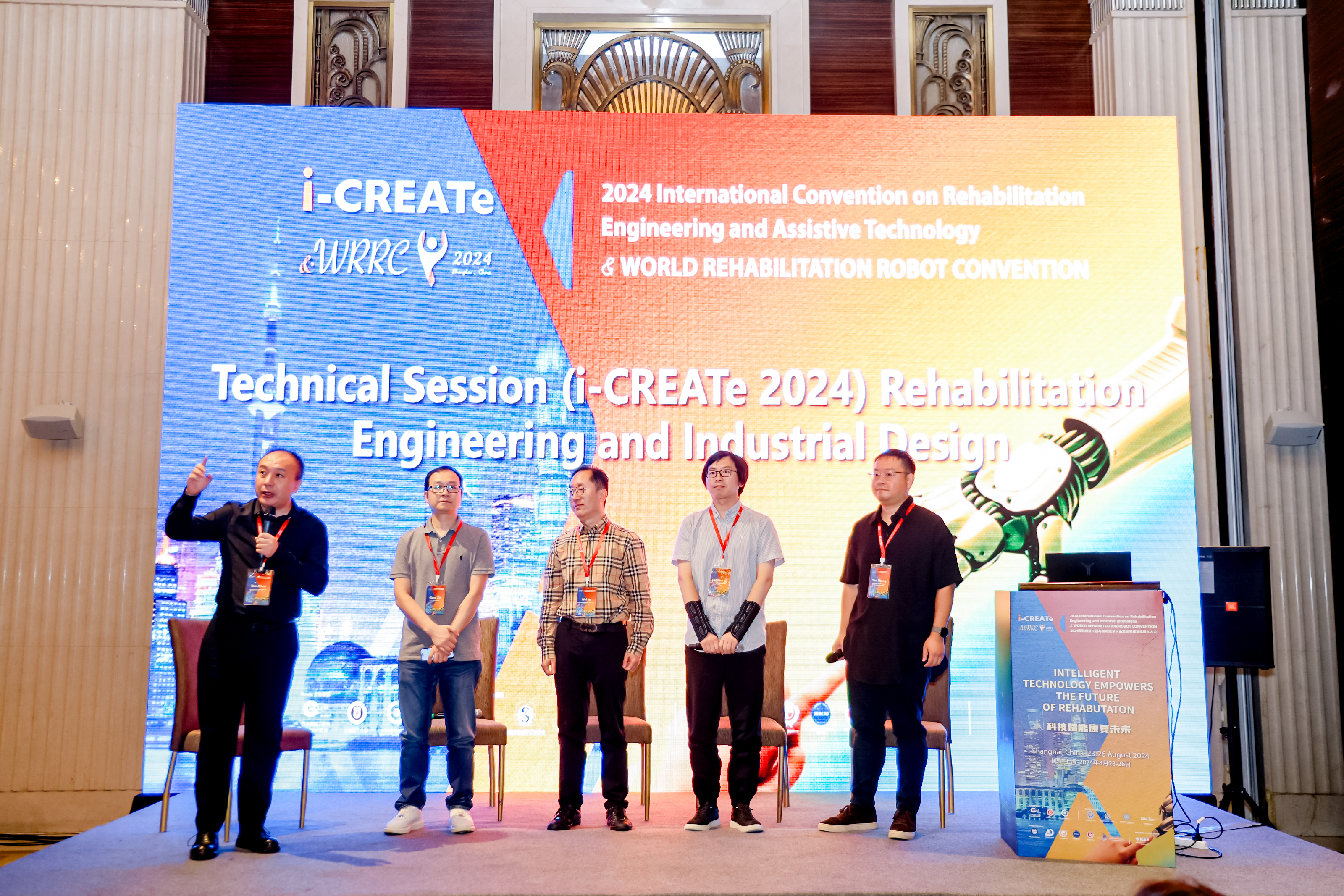 2024年中国国际智能传播论坛将举办