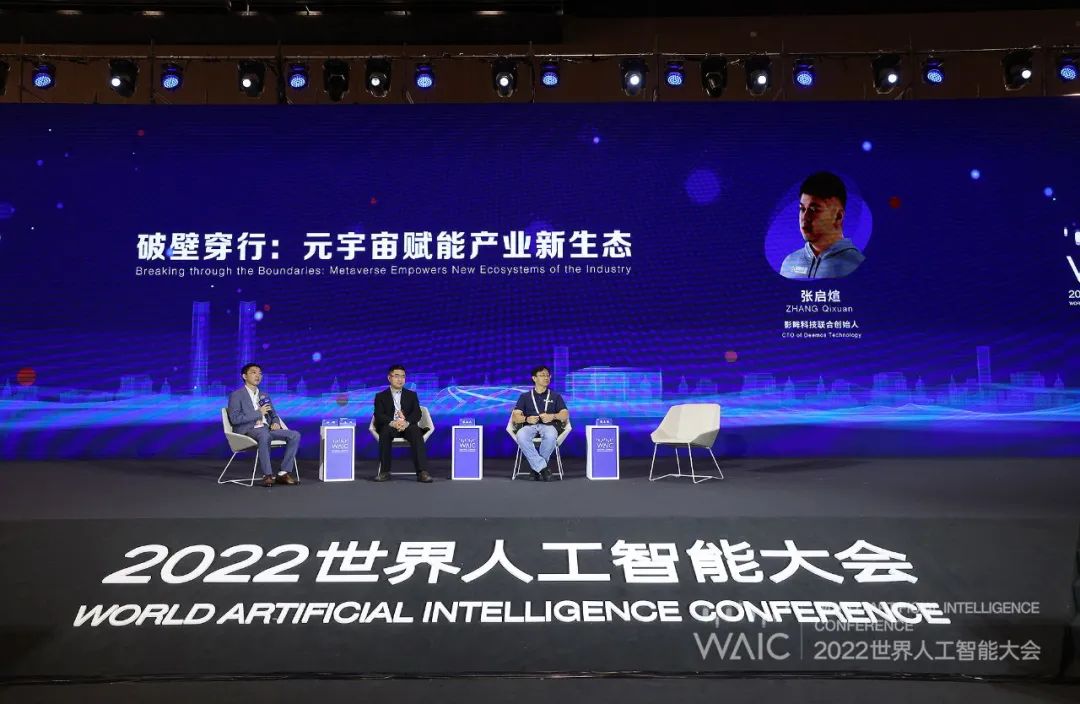 推动超算与人工智能融合发展