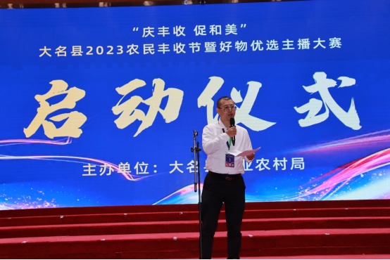 第七个中国农民丰收节来了，淘宝发布2024丰收节报告，西部农产品电商快速崛起