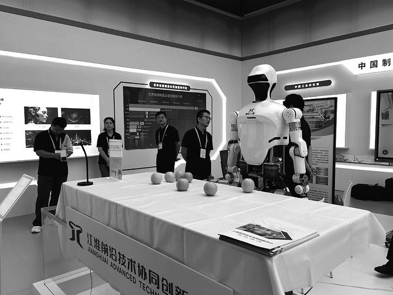 人形机器人“启江二号”亮相合肥