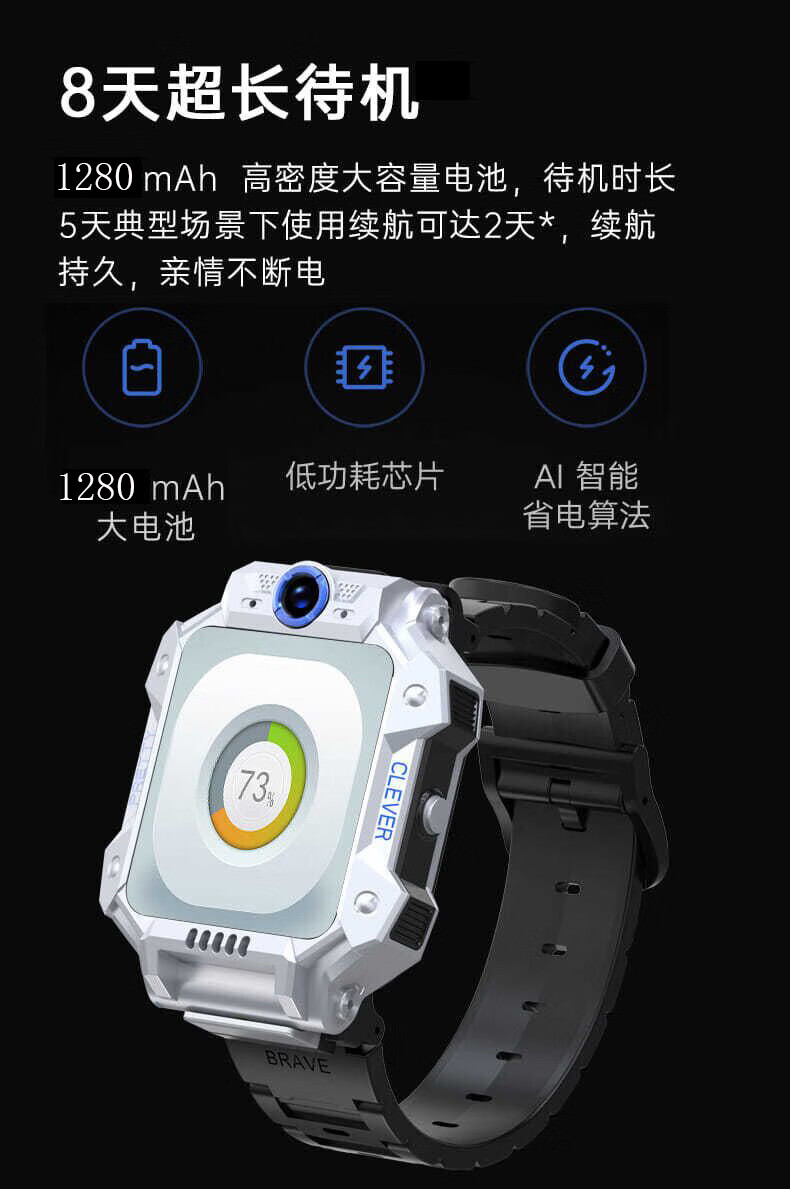 让“标配”更适配 儿童智能手表如何守好“童心”