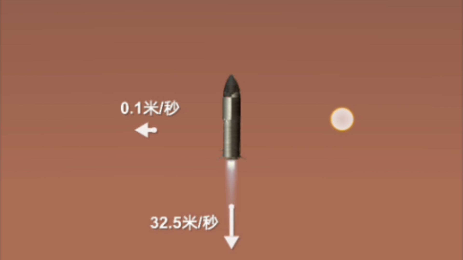 马斯克称两年内用“星舰”执行五次不载人探测火星任务