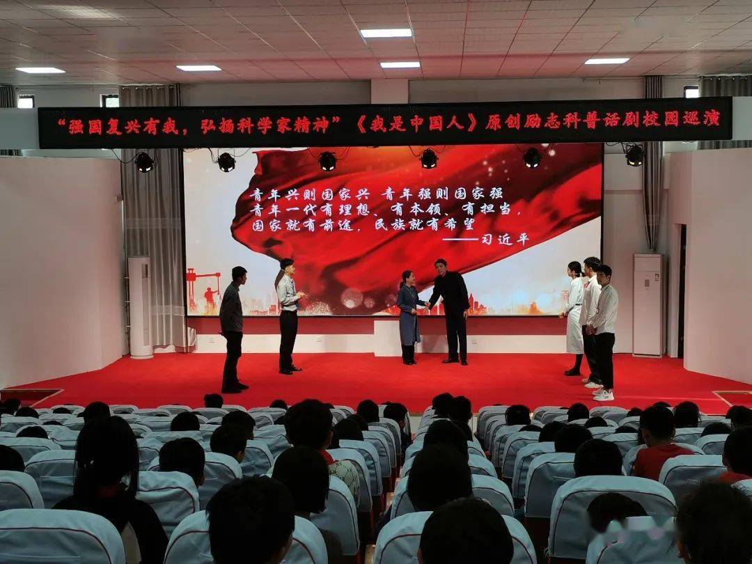 山东省科技馆丨弘扬科学家精神,推动科普资源下沉