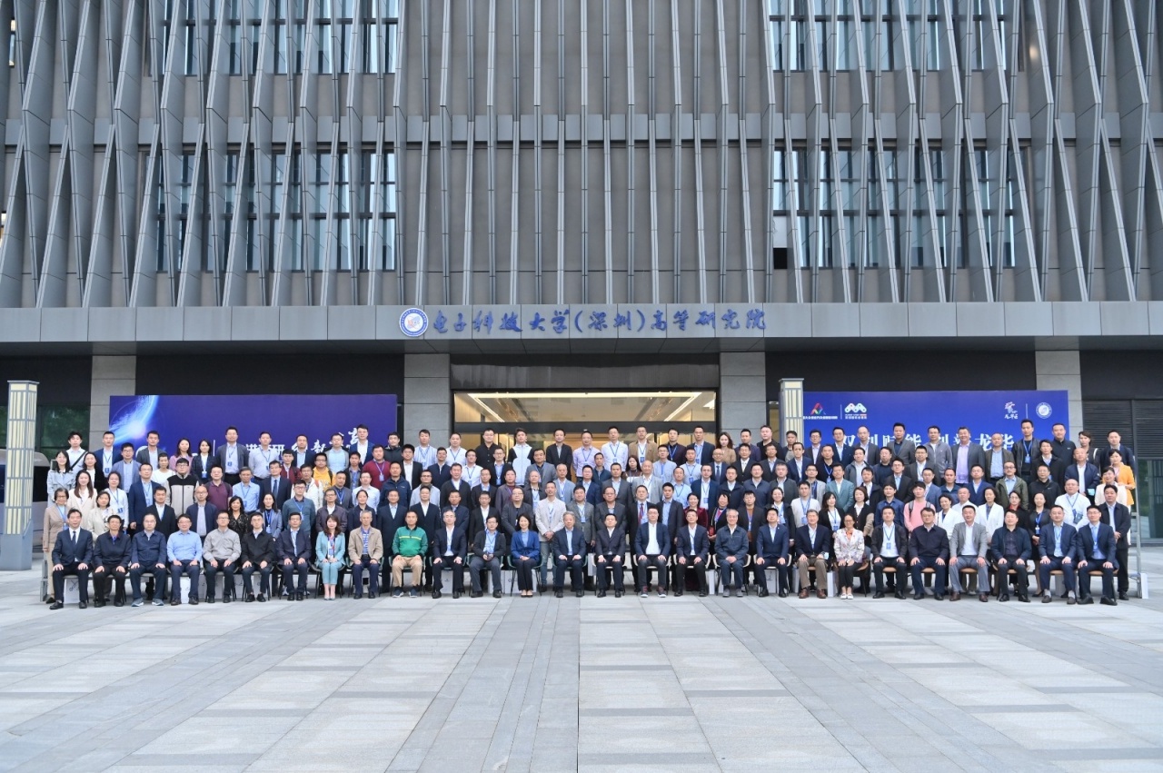 专家学者就科技赋能古脊椎动物学研究展开研讨