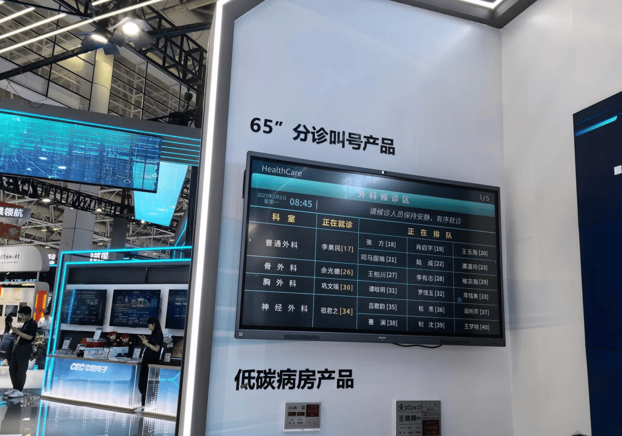 打通数字技术创新突破堵点 赋能新质生产力发展