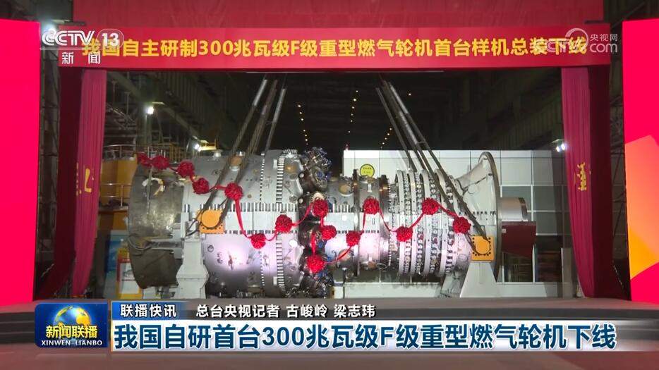 打通数字技术创新突破堵点 赋能新质生产力发展