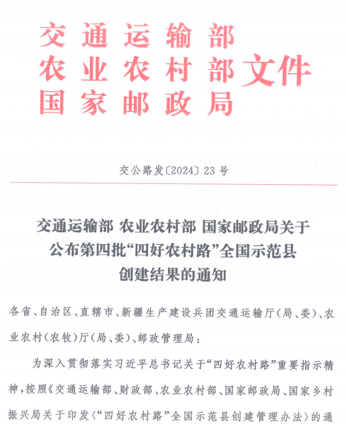 信息通信：强劲高质量发展“信息大动脉”