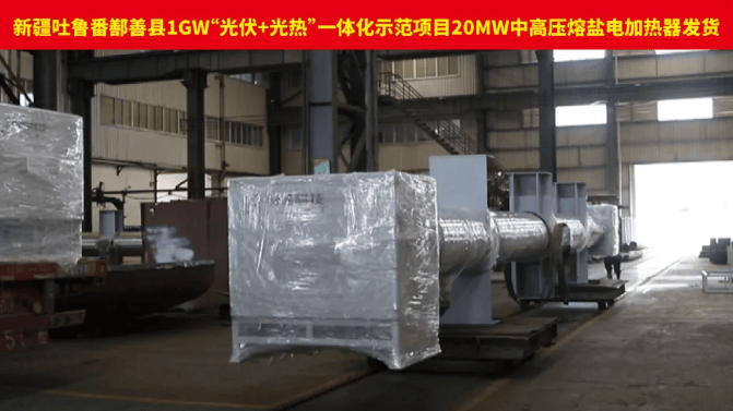 新疆海拔最高塔式熔盐光热项目光伏组件开始安装