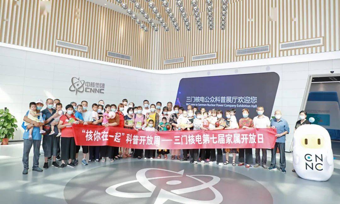 《BOE解忧实验室》奇遇发现季收官 打造年度硬核科普综艺范本