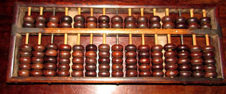 探源科技文化长河|从算盘珠到量子,中国“算力”真给力