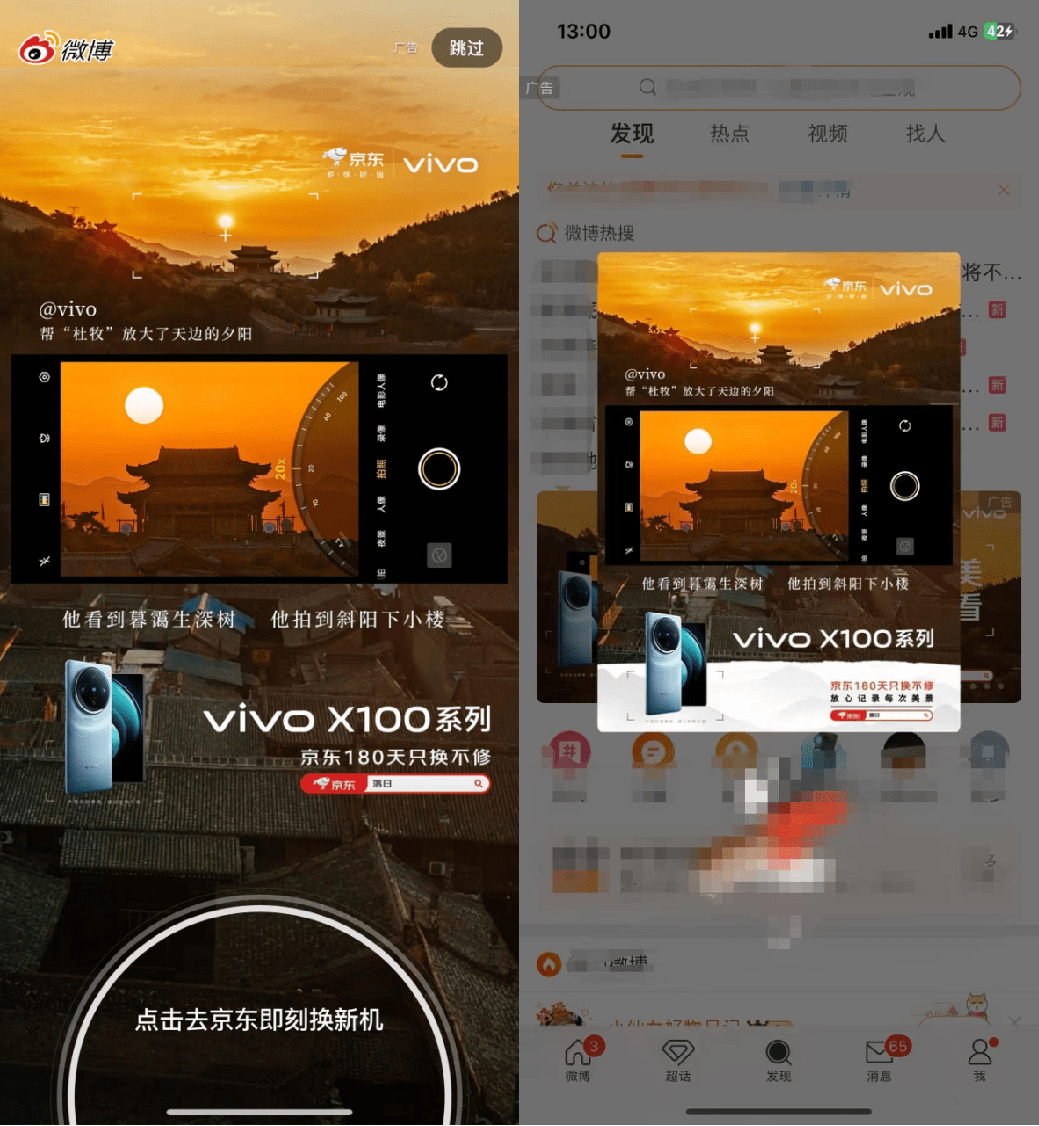以旧换新成效渐显,洗护行业行情未来可期