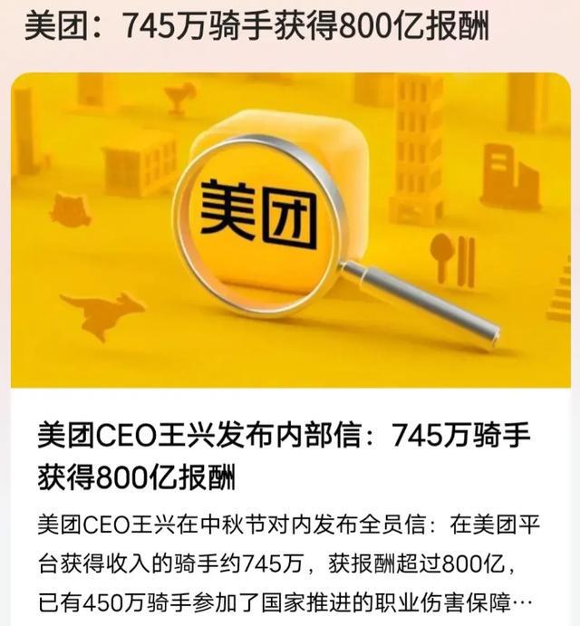 美团多举措打造“放心平台”守护舌尖安全