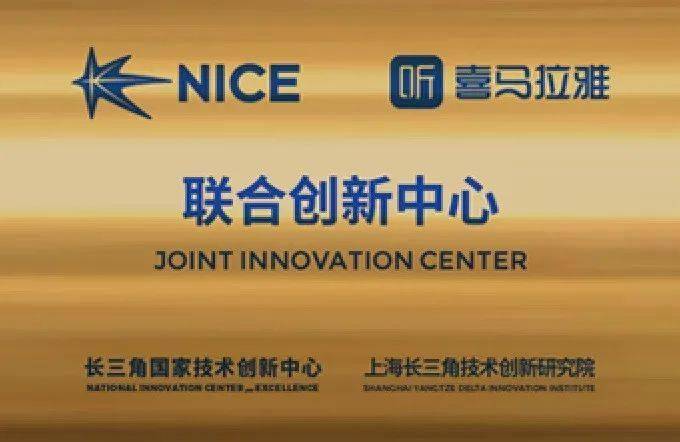 国创会数字经济研究院在北京揭牌成立