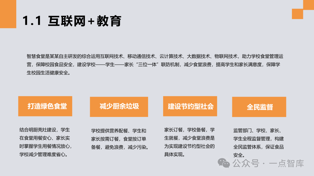 5G-A与AI深度融合 开创数智新时代