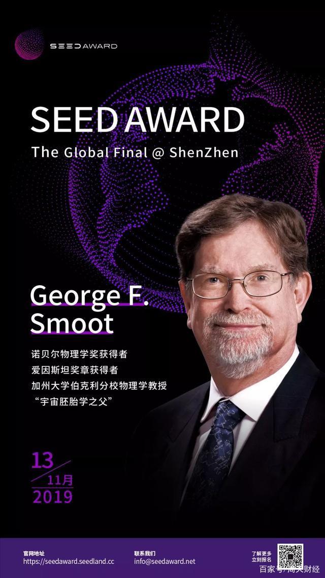 唠科|2024年诺贝尔物理学奖跟图灵奖“抢饭碗”?