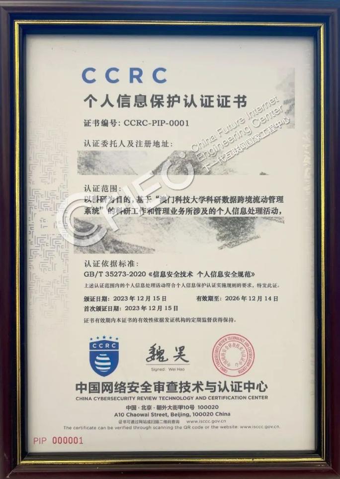 业界首个人工智能算力高质量评估体系发布