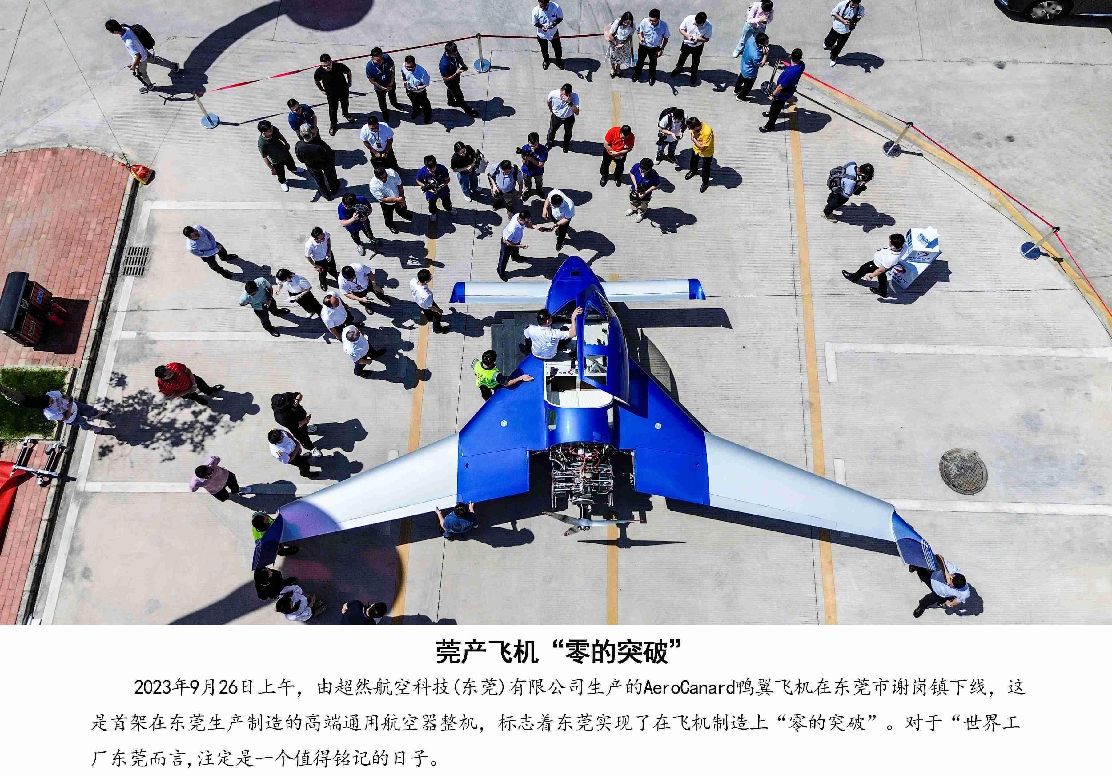 新华社消息丨江门中微子实验探测器主体装置基本建成