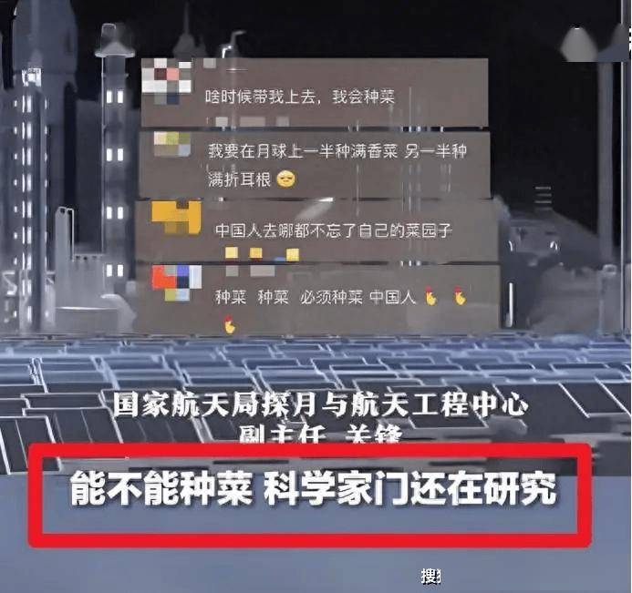 国家航天局：准备分两个阶段建设国际月球科研站