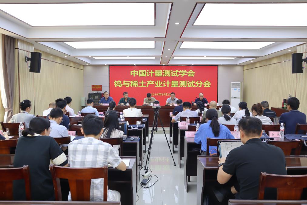 我国国家产业计量测试中心建设取得成效