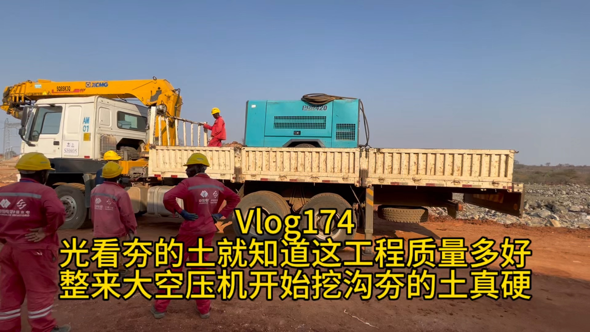 这个工地升起“热气球”！防尘降噪超“硬核”