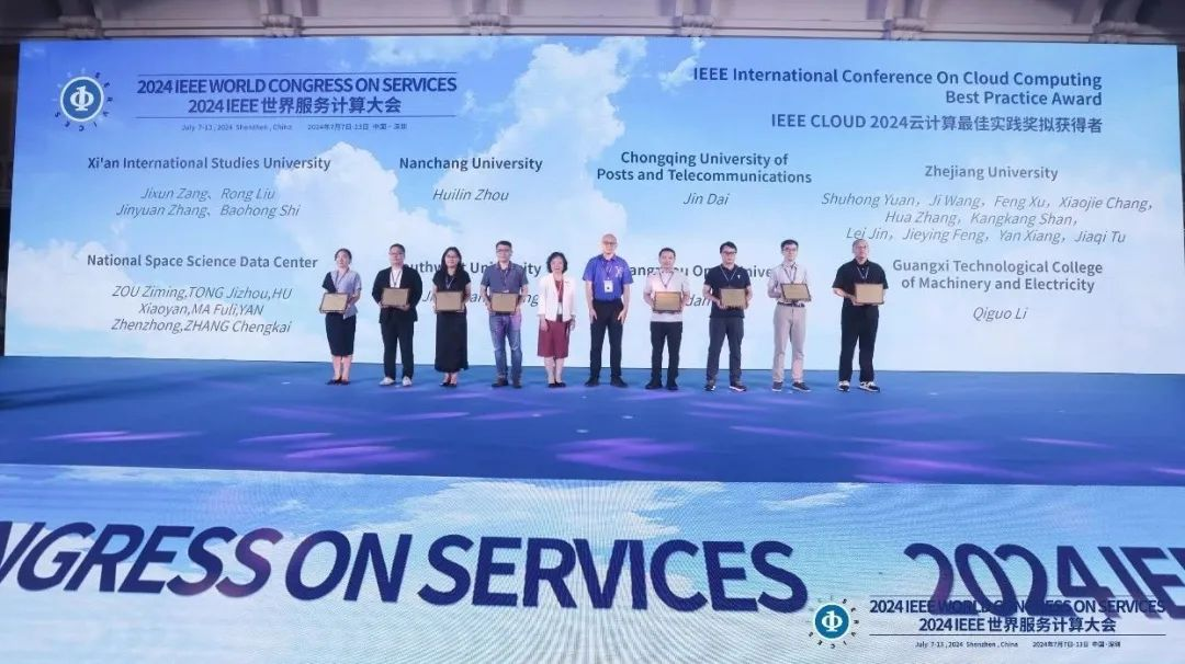 《国家空间科学中长期发展规划（2024—2050年）》发布