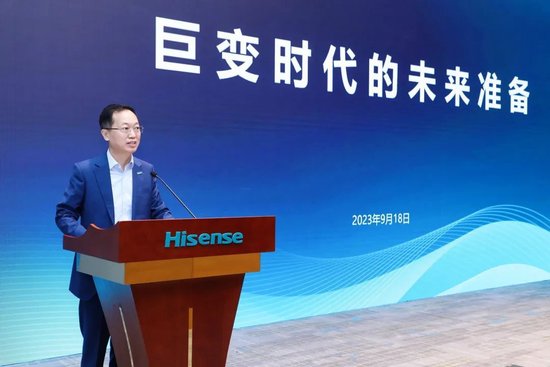 海信贾少谦：世界一流企业必然有一流的ESG表现