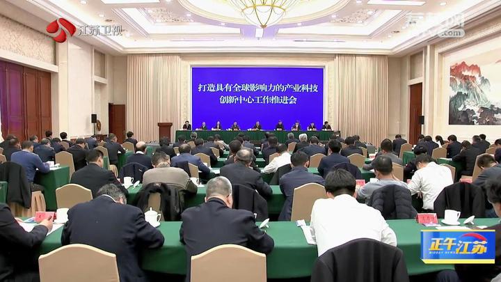 扎实推动科技创新和产业创新深度融合