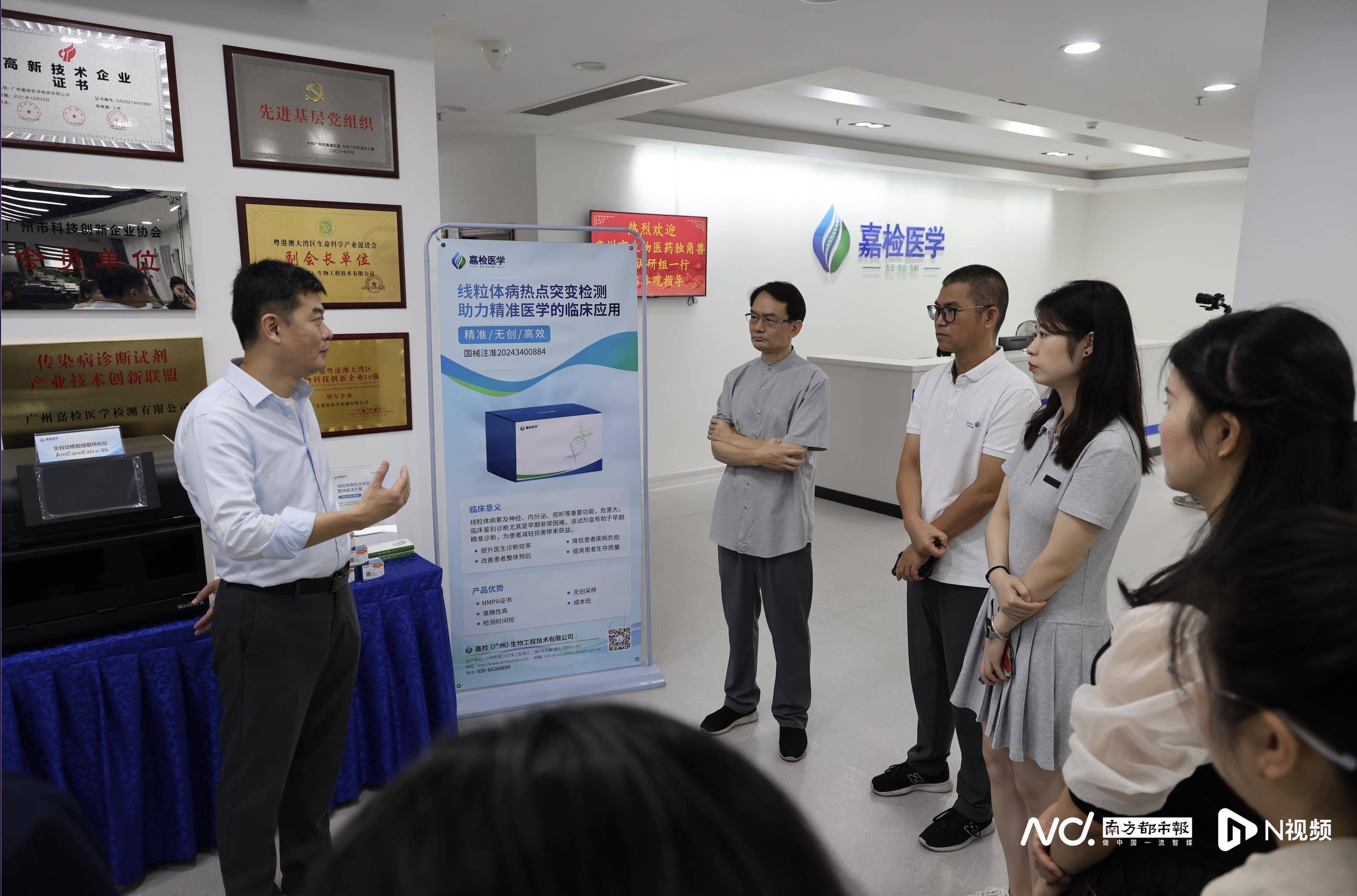 激活健康科技市场潜力