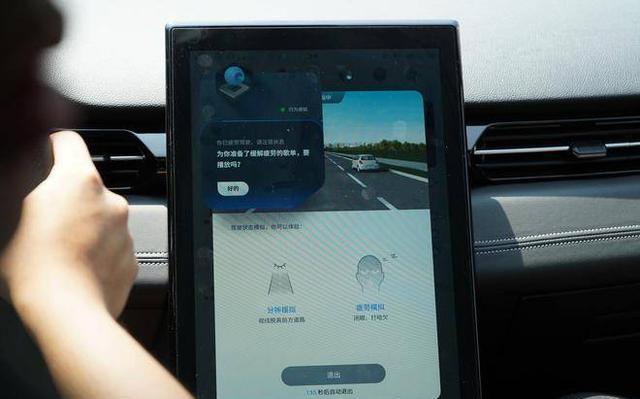 保险为自动驾驶系上“安全带”