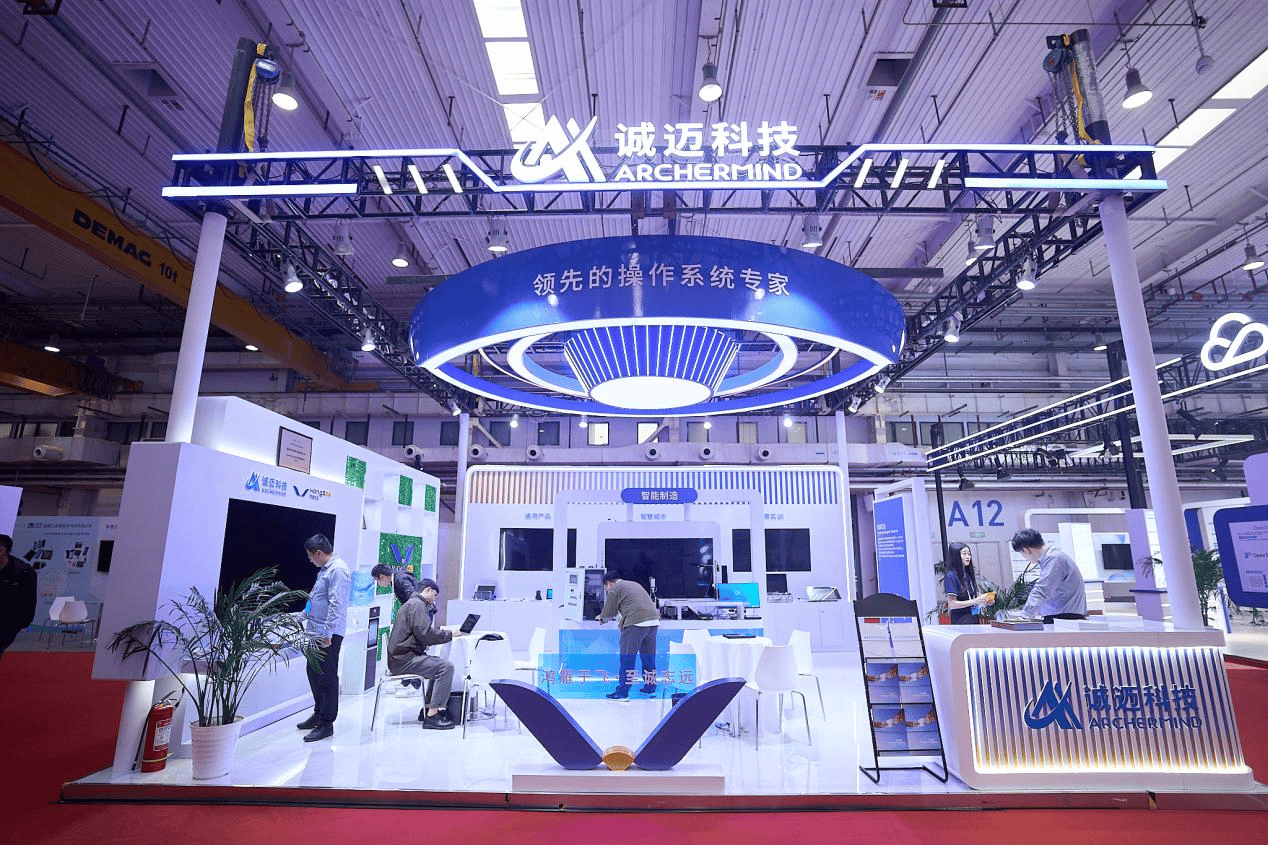 2024 OSCAR 开源产业大会在京召开