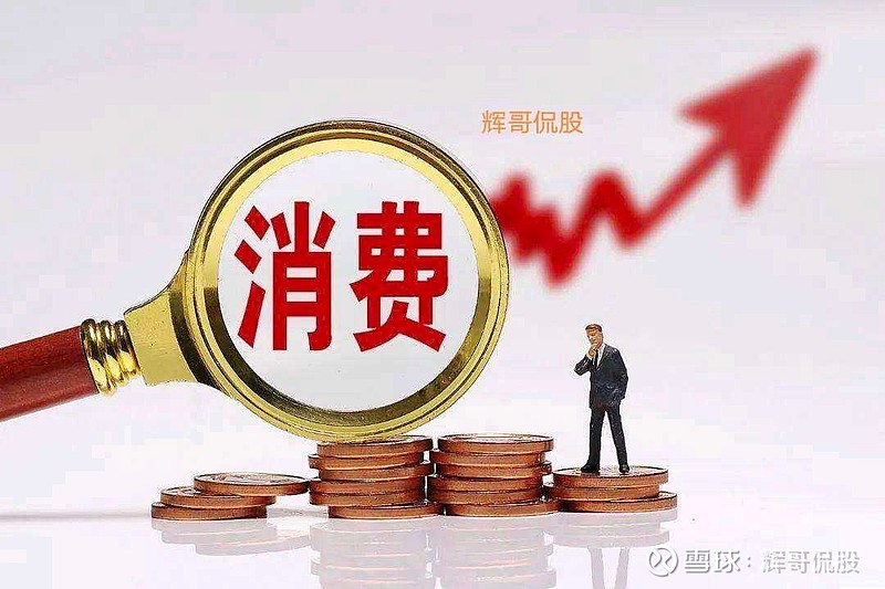 数字消费带动新消费热点