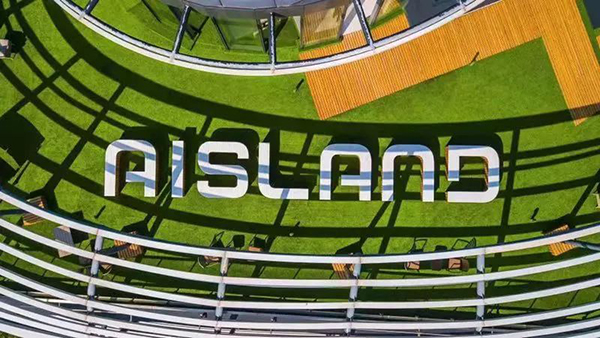 世界计算大会发布《绿色智能计算长沙倡议》