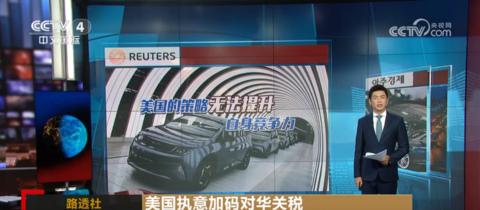 笑cry!AI对辩美国媒体人,结局是……