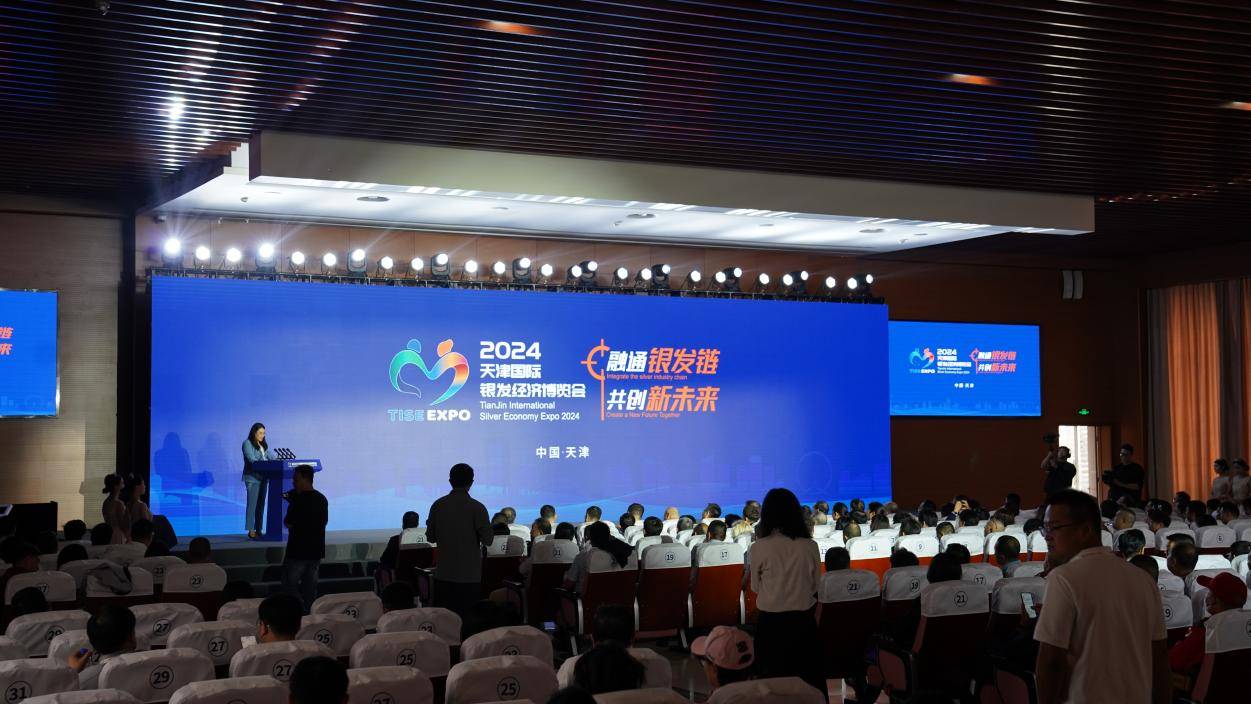 荣耀亮相中国健康生活方式医学大会，助力数智健康新生态