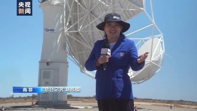 天籁实验阵列被认证为SKA探路者项目