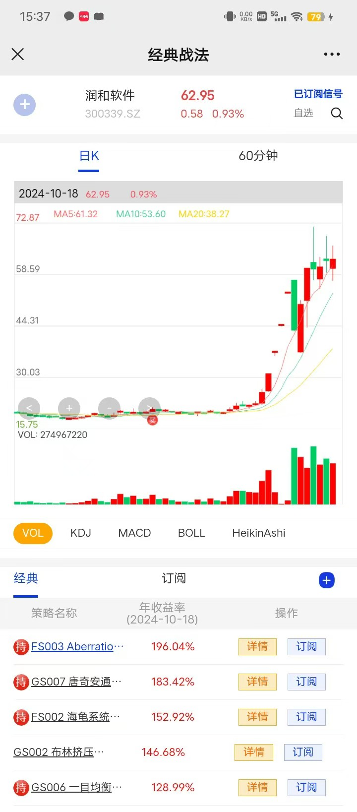 华为举办原生鸿蒙之夜暨全场景新品发布会，HarmonyOS NEXT和多款新品上线