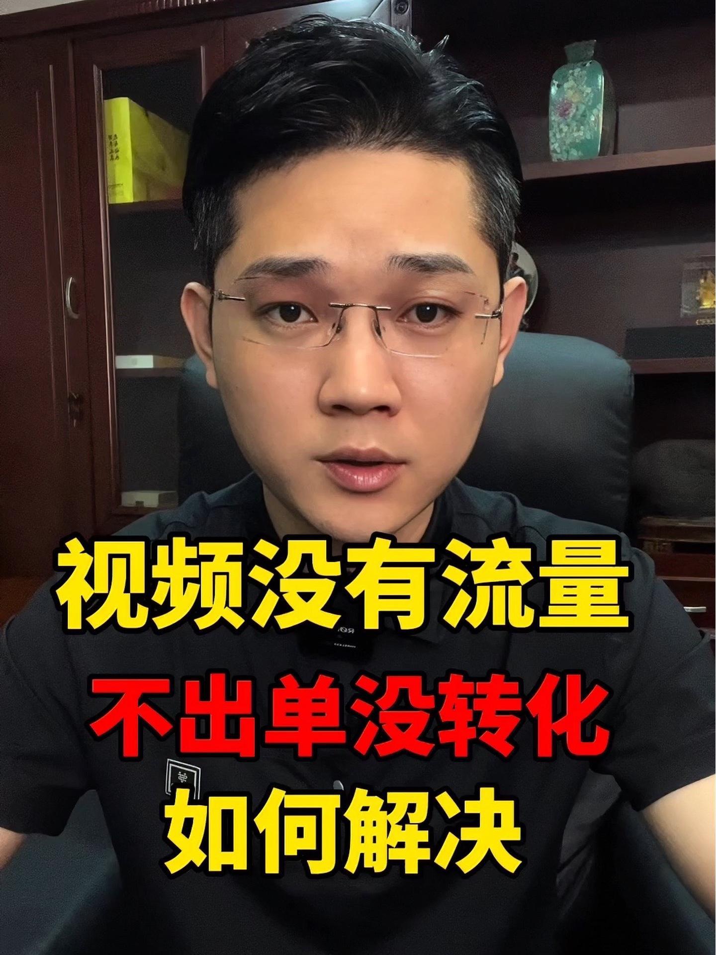 热爱能抵岁月漫长 抖音电商多举措护航商家行稳致远