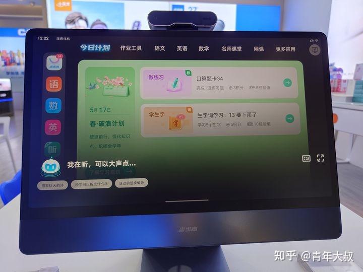 2024科大讯飞全球1024开发者节提前剧透