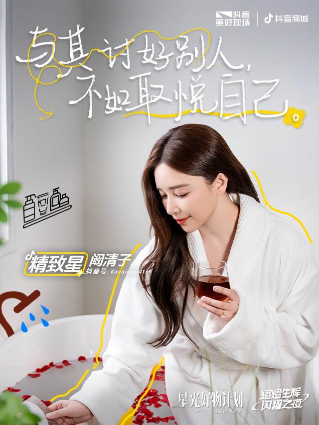 热爱能抵岁月漫长 抖音电商多举措护航商家行稳致远